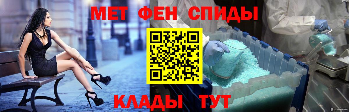 Amphetamine Premium Минеральные Воды