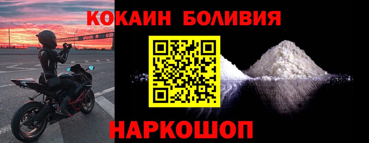 КОКАИН 98% Минеральные Воды