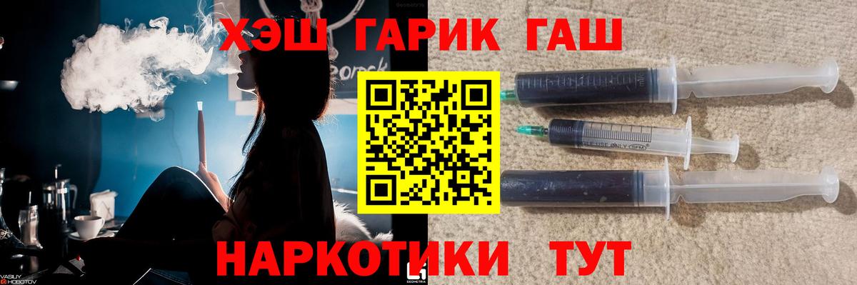 Гашиш VHQ Минеральные Воды