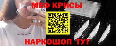 MESCALINE Жуковский