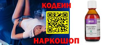 spice Заводоуковск