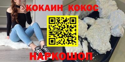MESCALINE Жуковский
