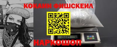кокаин премиум Ипатово