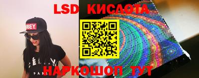 spice Заводоуковск