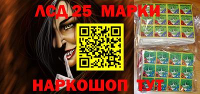 MESCALINE Жуковский
