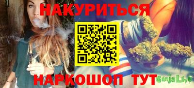 MESCALINE Жуковский