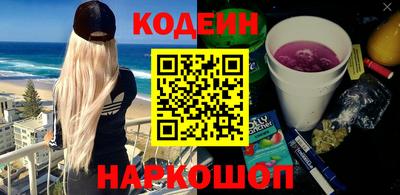 MESCALINE Жуковский