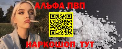 spice Заводоуковск