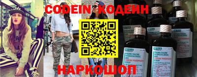 MESCALINE Жуковский