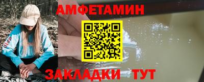 spice Заводоуковск