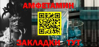 мефедрон Заволжье