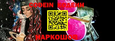 кокаин премиум Ипатово