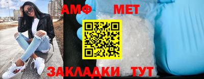 MESCALINE Жуковский