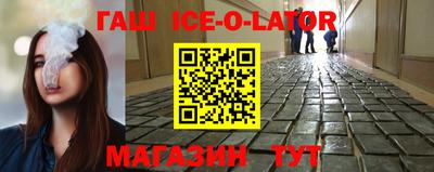 марки lsd Изобильный