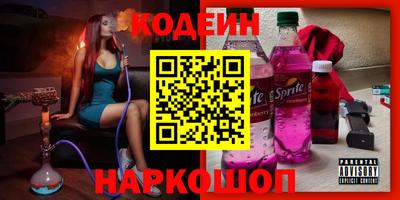мефедрон Заволжье