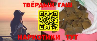 мефедрон Заволжье