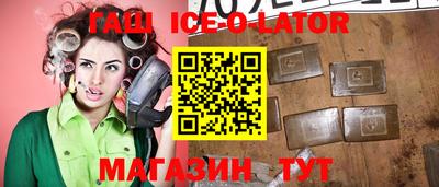 spice Заводоуковск