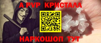 мефедрон Заволжье