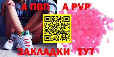 кокаин премиум Ипатово