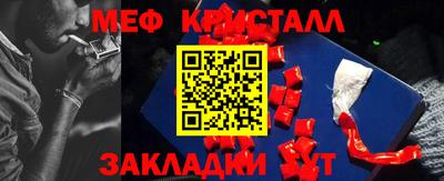 мефедрон Заволжье