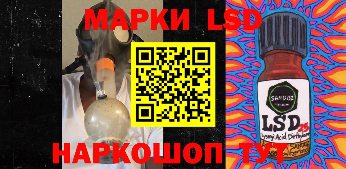 Марки NBOMe 1,5мг  Марки 25I-NBOMe  Марки NBOMe 1,5мг  Минеральные Воды  Вход с VPN 