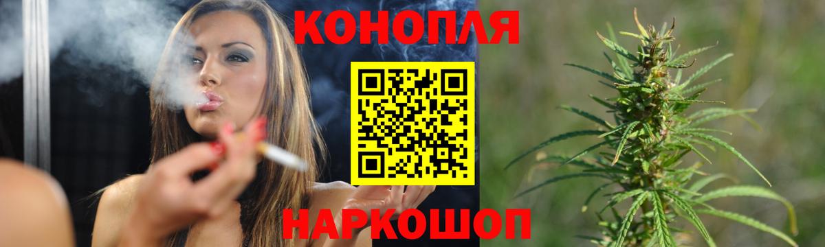 Канабис VHQ Минеральные Воды